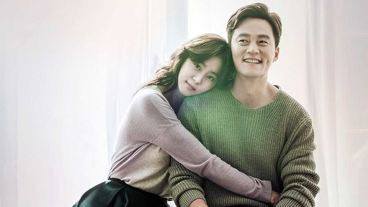 NF - Marriage Contract (KR) 0