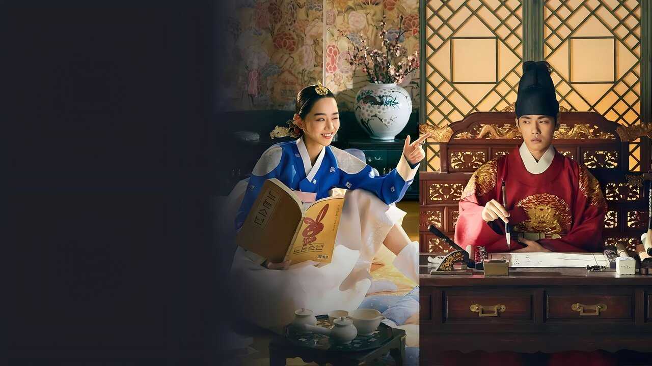 IN - Mr. Queen (2020) 4