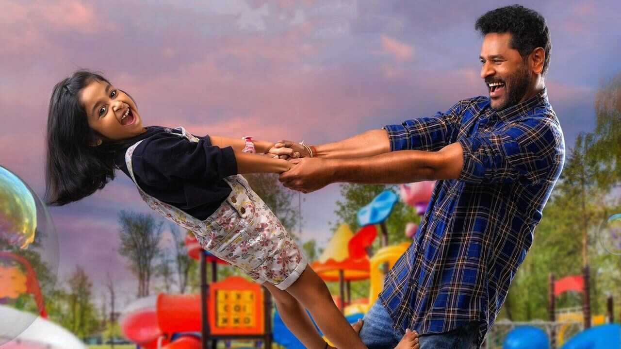பொய்க்கால் குதிரை 0