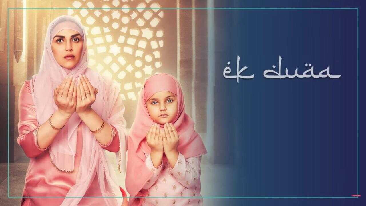 Ek Duaa 0