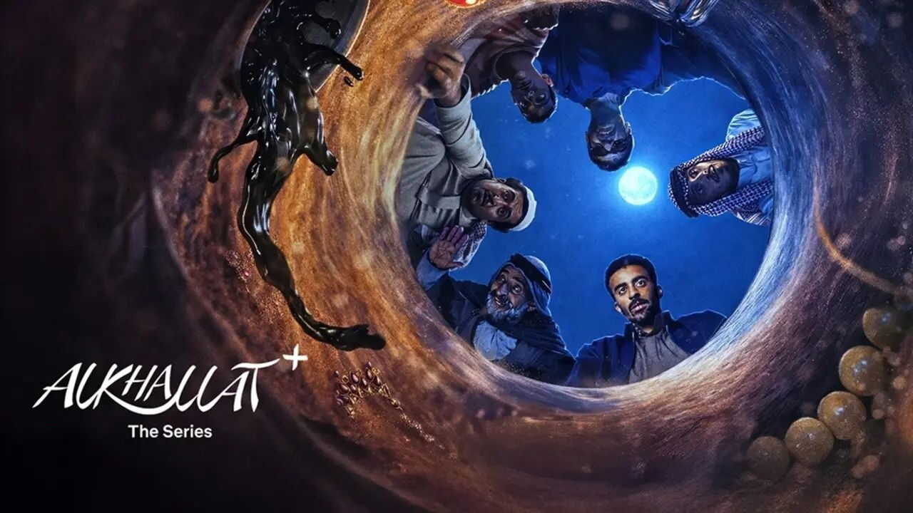 AR - +مسلسل الخلاط 1
