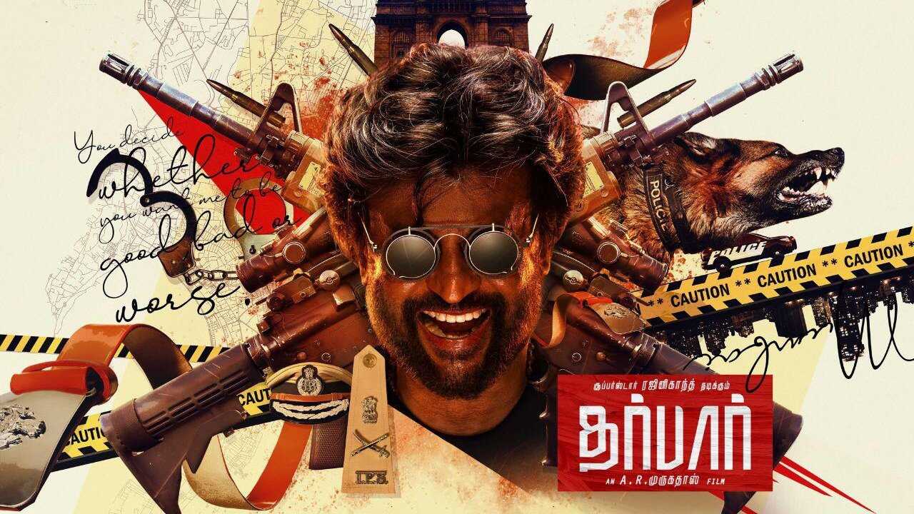 தர்பார் 0