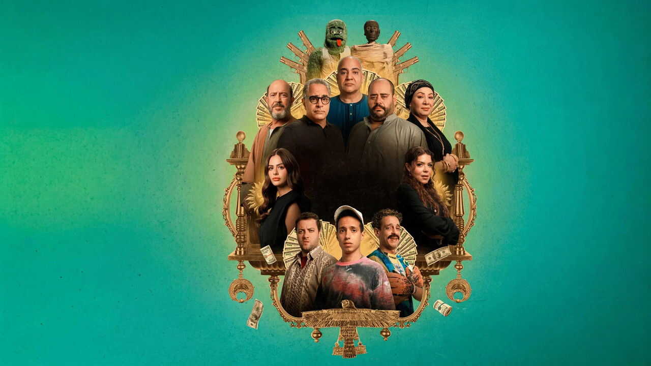 السادة الأفاضل (2025) 0