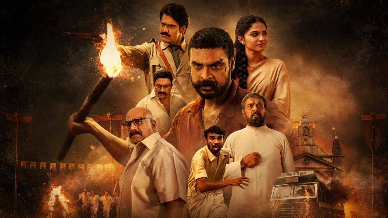 പള്ളിച്ചട്ടമ്പി 0