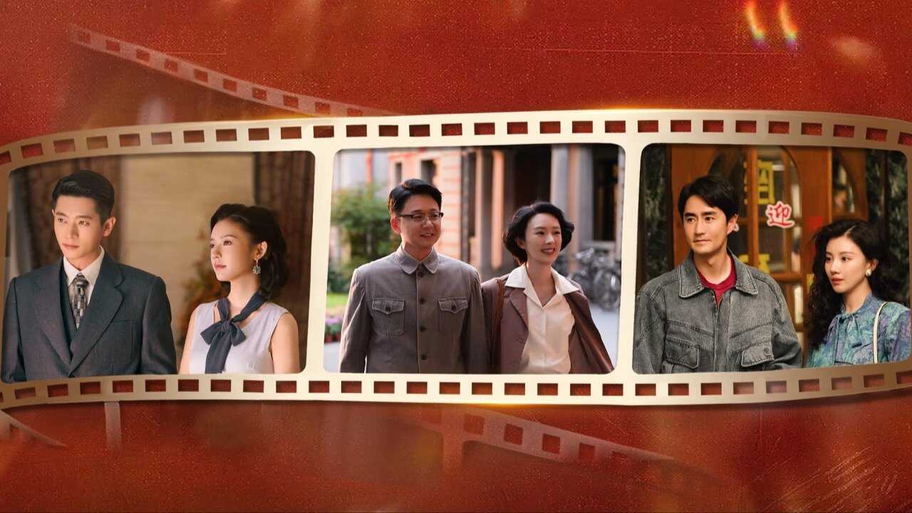 AR - Footprints of Change (2025) (CN) 1