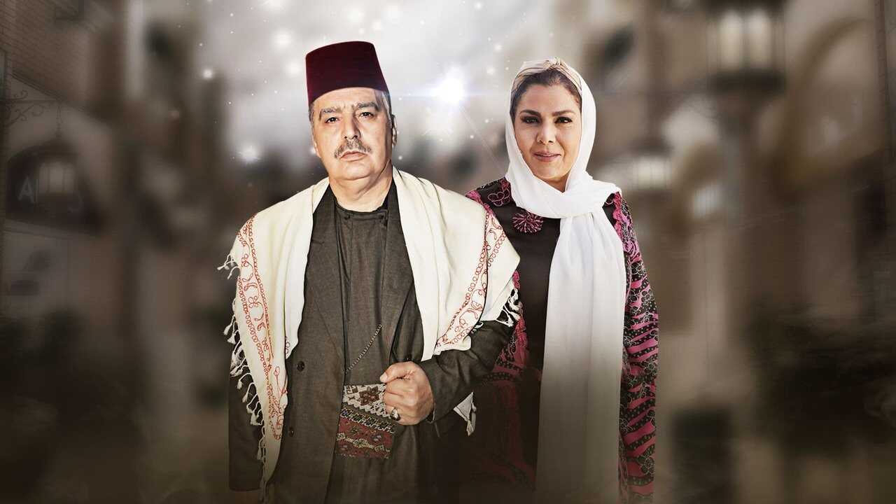 AR - مسلسل باب الحارة 3