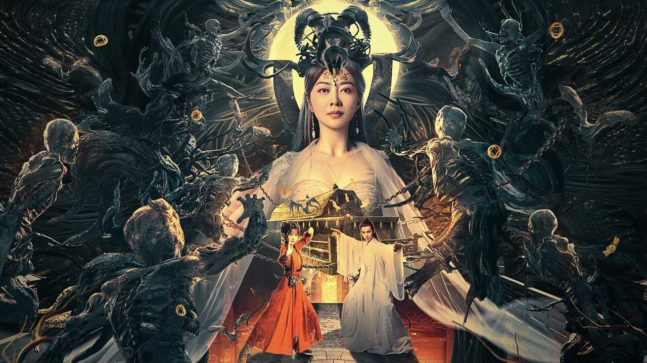 The Guqin Requiem (2023) 0