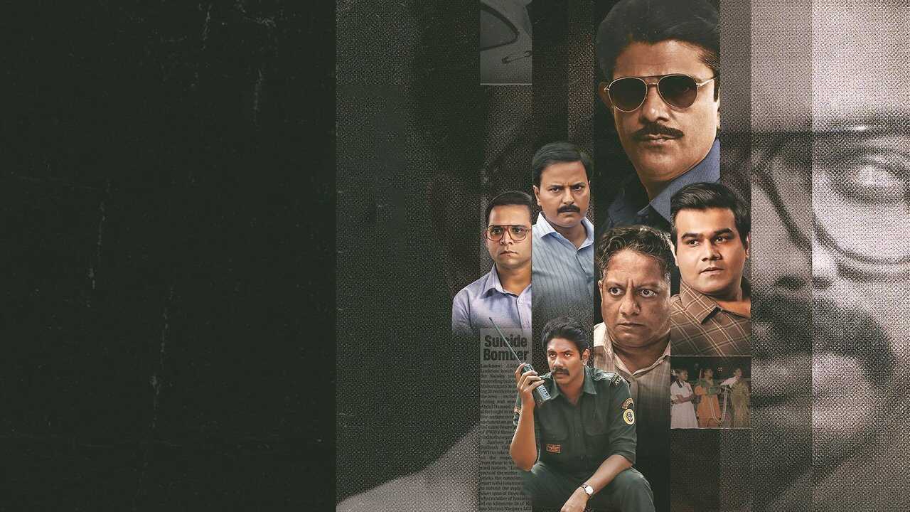 IN - The Hunt: The Rajiv Gandhi Assassination Case 0