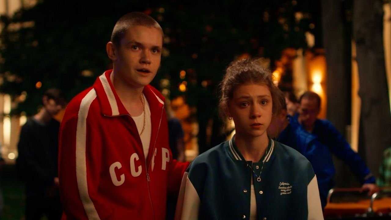 Everything About You (2025) 0