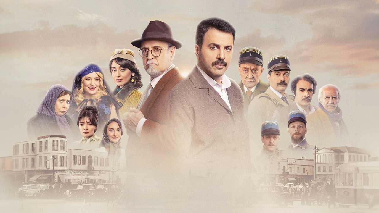 AR - مسلسل تاج 0