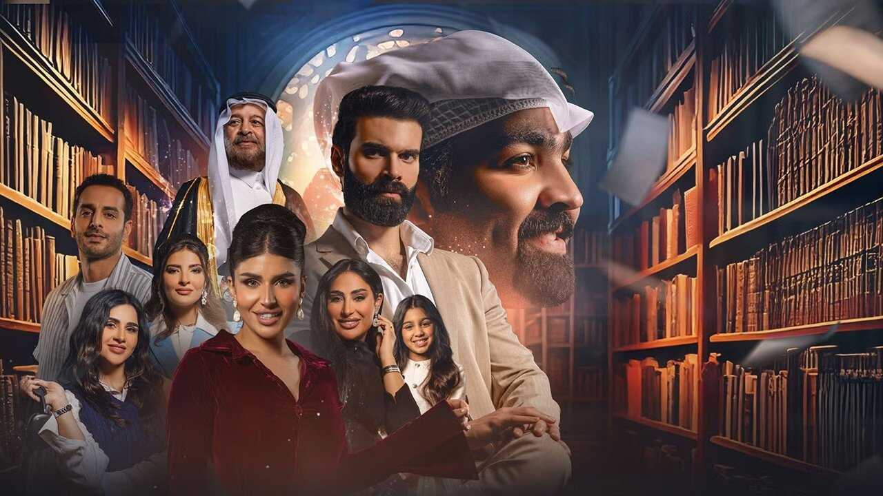 AR - مسلسل باب السين 0