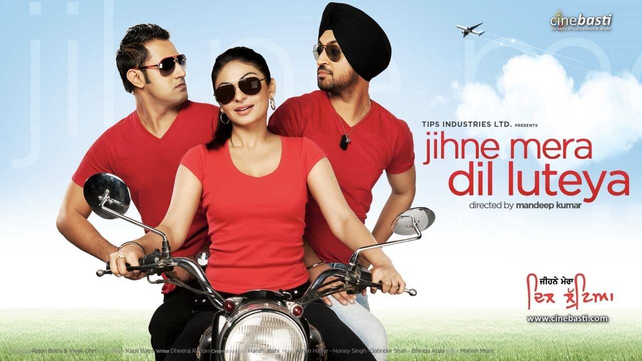 Jihne Mera Dil Luteya (2011) 0