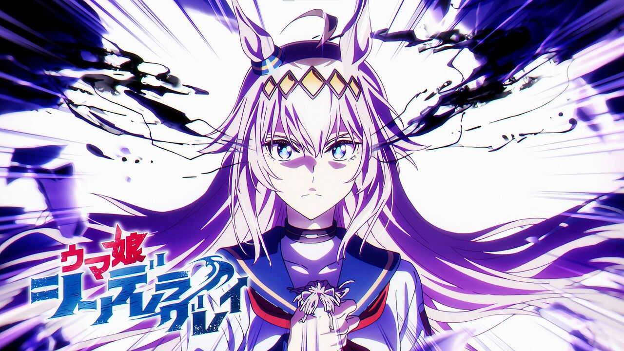 EN - Umamusume: Cinderella Gray (2025) (JP) 4