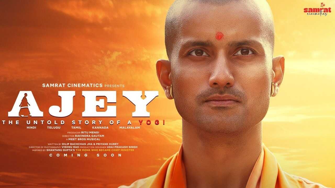 Ajey: The Untold Story of a Yogi 0