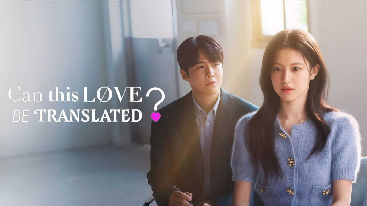 FR - Comment traduire cet amour ? (2026) (KR) 2