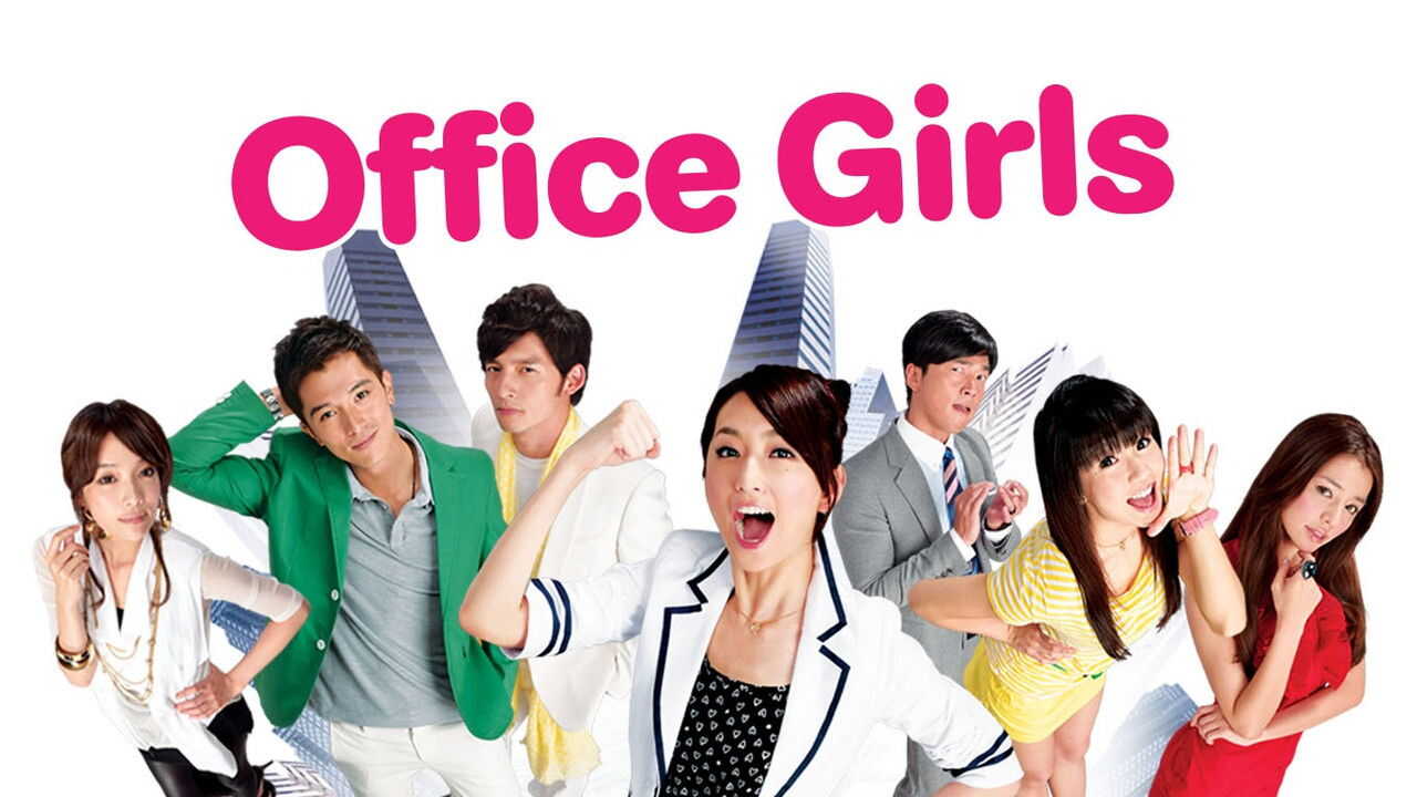 NF - Office Girls 1