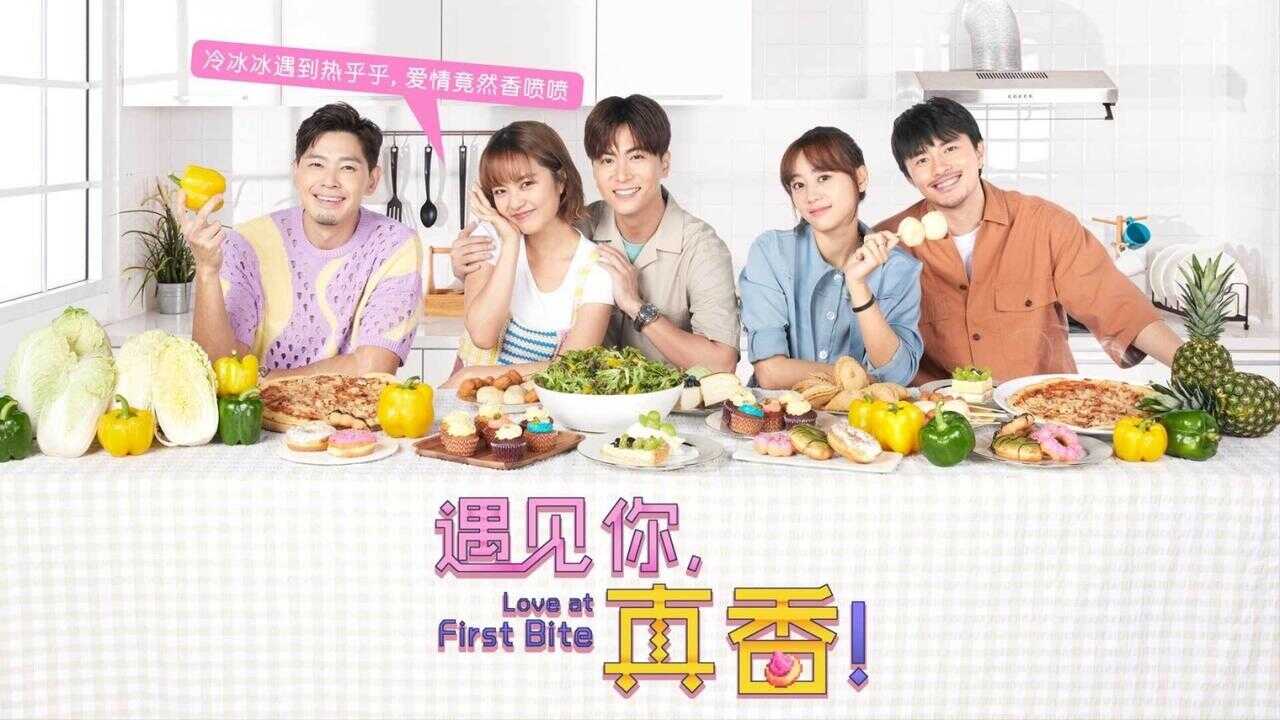 IN - Love At First Bite (2022) 0