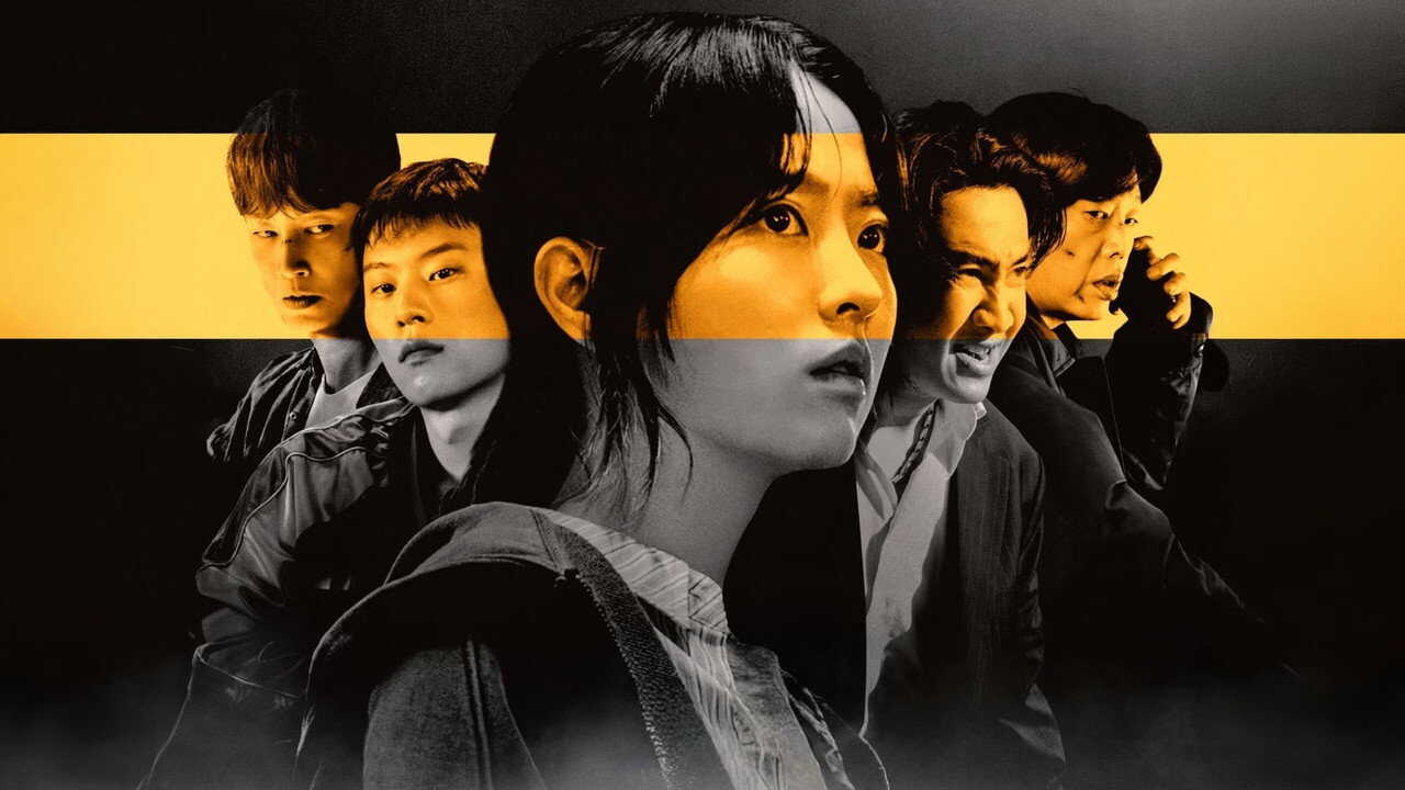 DE - Gold Land (2026) (KR) 0
