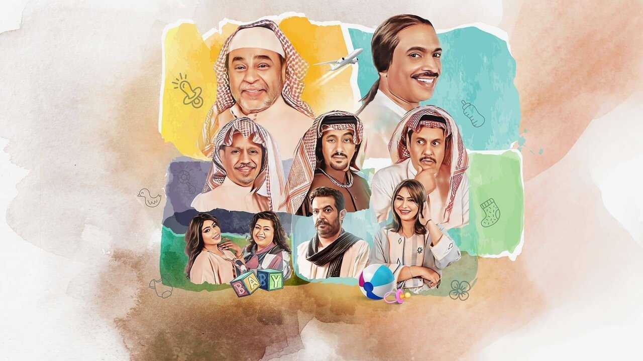 AR - مسلسل كرمال الولد 0