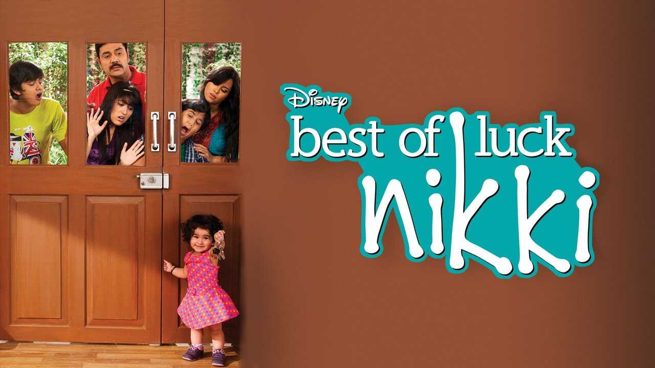 IN - Best of Luck Nikki 0
