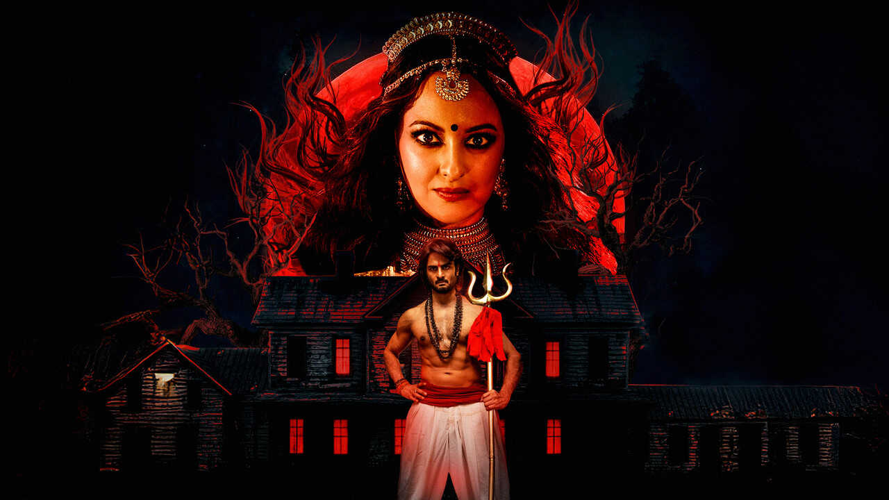 جاتادهار (2025) 0