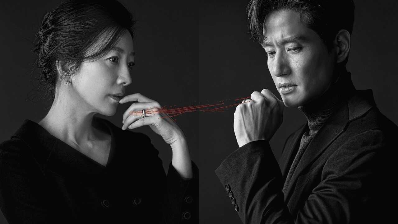 NF - The World of the Married (KR) 0