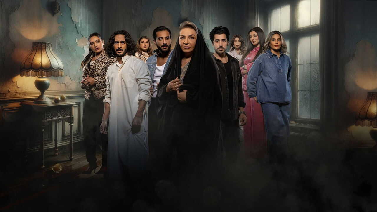 AR - مسلسل كسرة 0