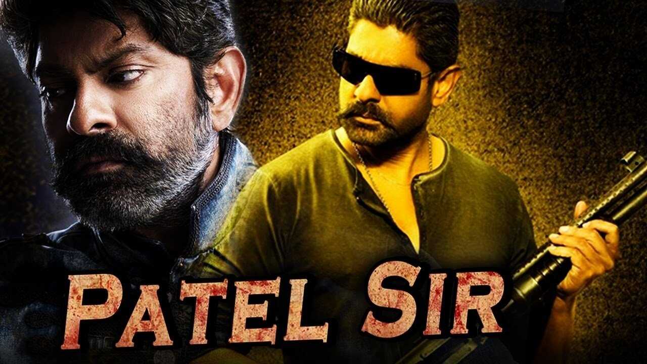 Patel S.I.R (2017) 0
