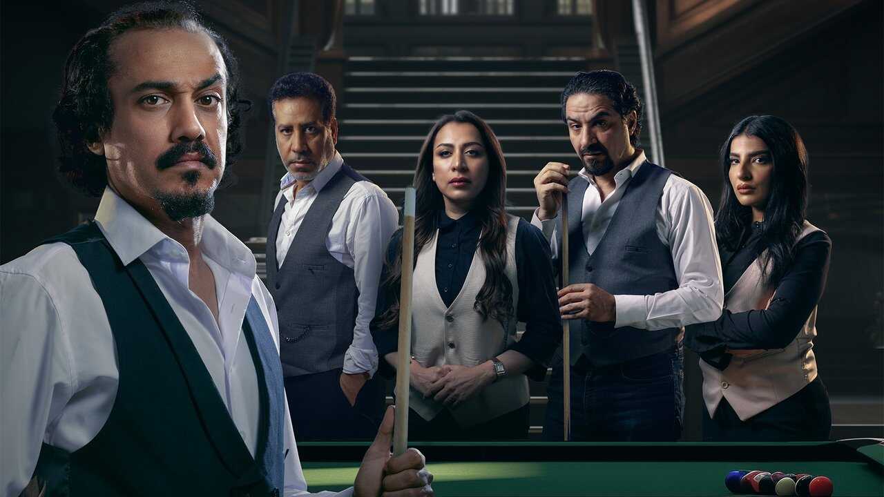 AR - مسلسل عندما يعشق الرجال 1