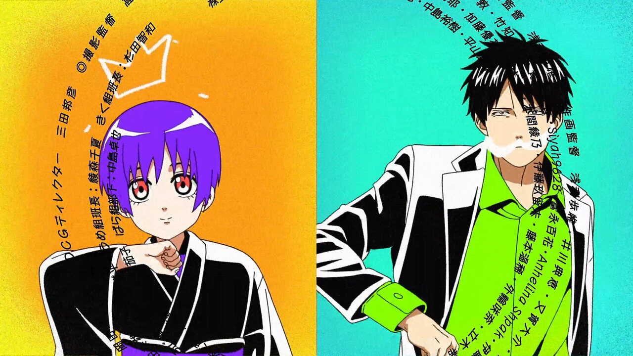 AR - Dandelion (2026) (JP) 3