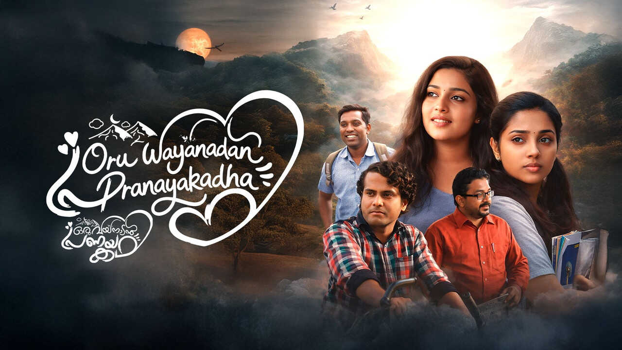 ഒരു വയനാടൻ പ്രണയകഥ 0