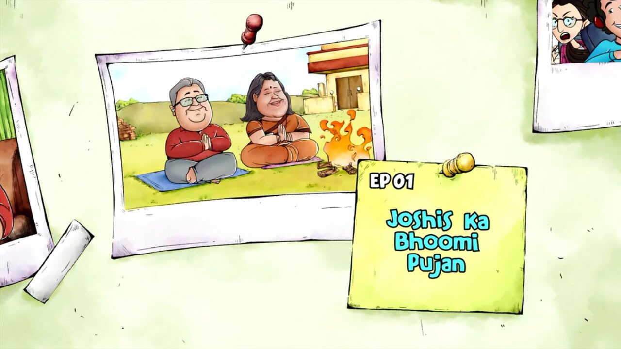 EN - Home Shanti (2022) (IN) 1