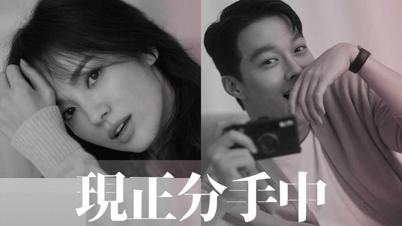 AR - Now We Are Breaking Up (2021) (KR) 4