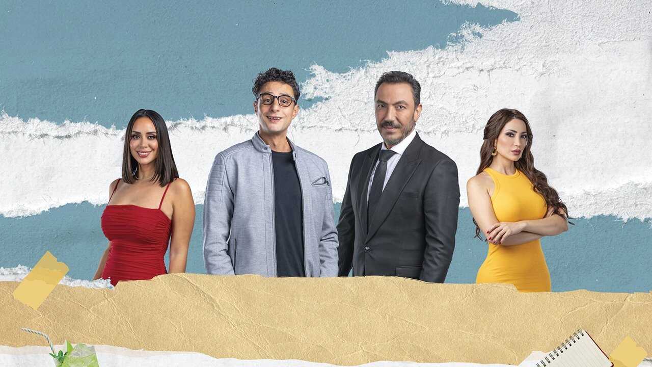 السيستم (2024) 0