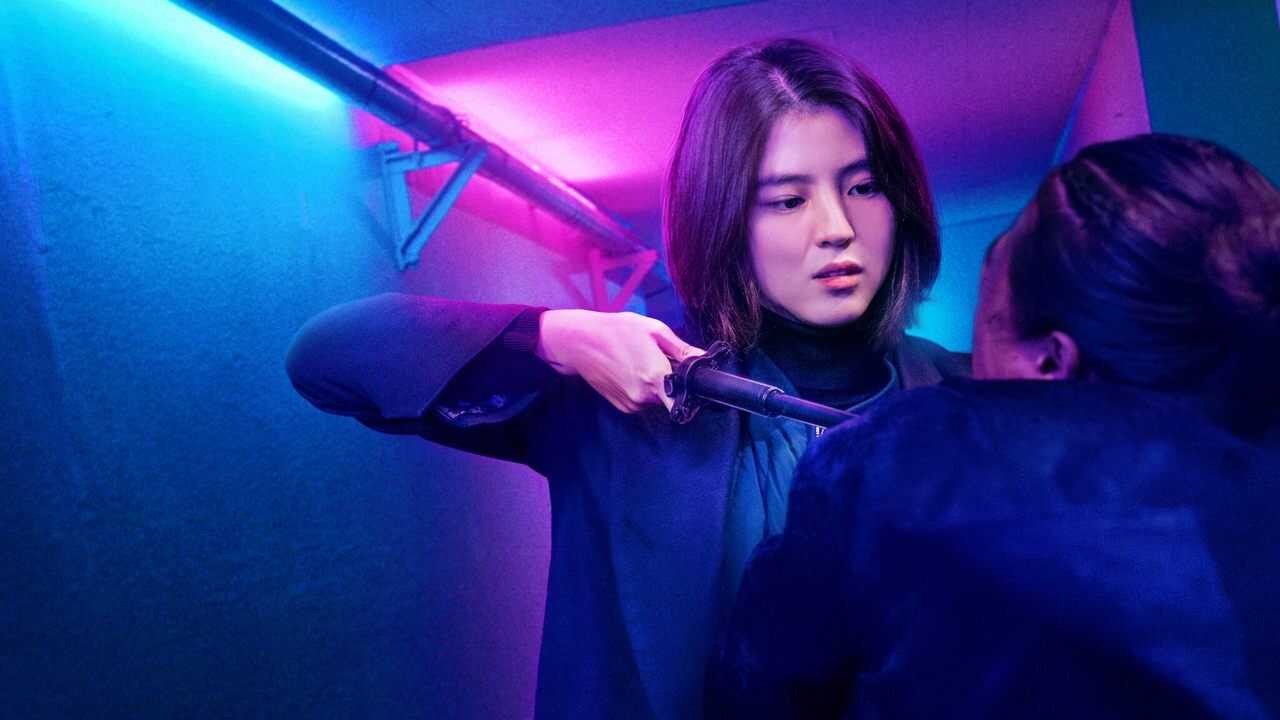 IN - My Name (2021) 1