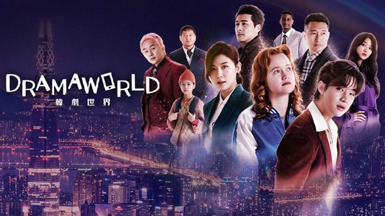 NL - DRAMAWORLD 1