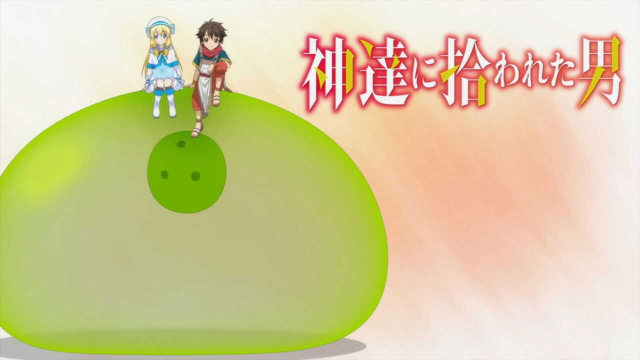 EN - By the Grace of the Gods (2020) (JP) 4