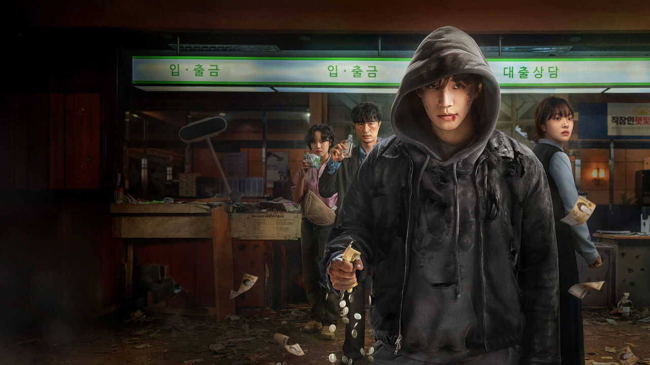 AR - Cashero (2025) (KR) 0