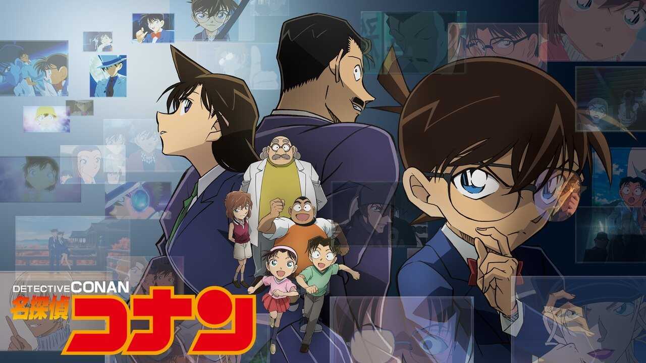 AR - Detective Conan (1996) (JP) 3