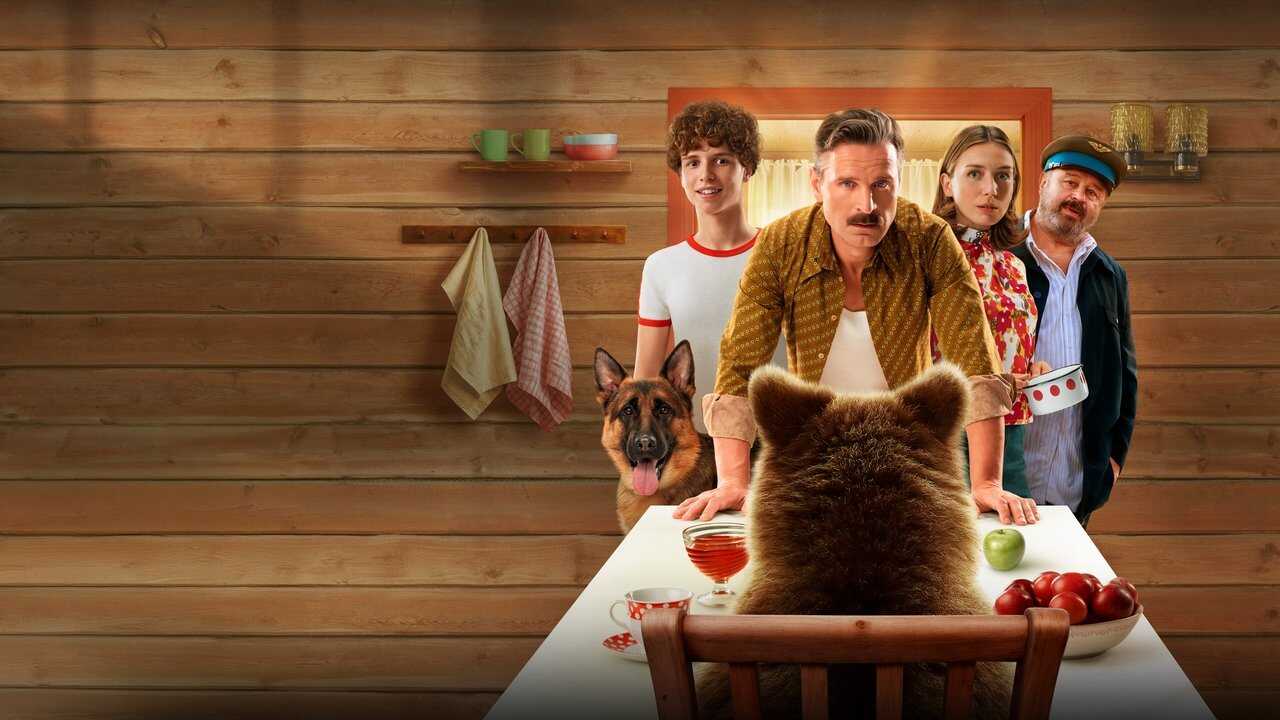 Una amistad para siempre: La aventura (2025) 0