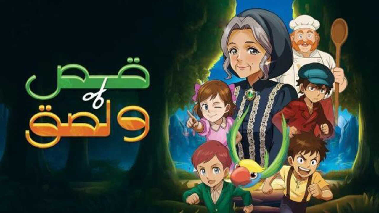 AR - قص ولصق 0