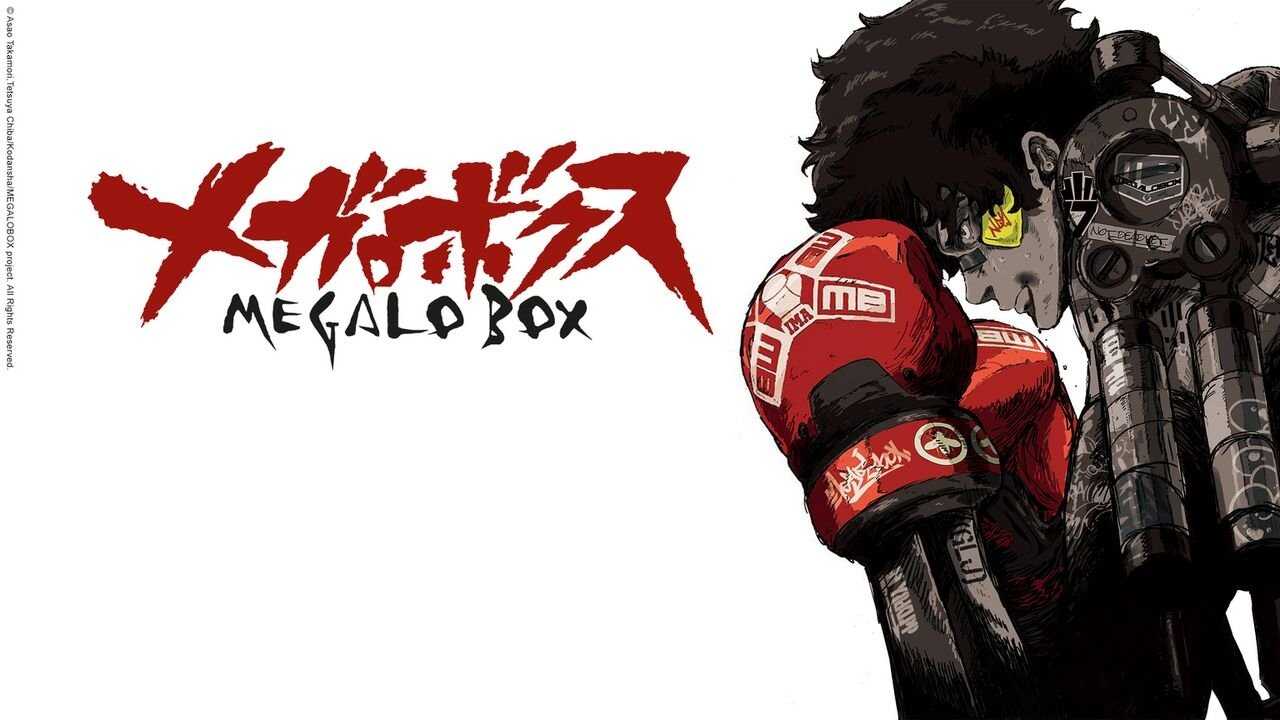 EN - MEGALOBOX (2018) (JP) 0