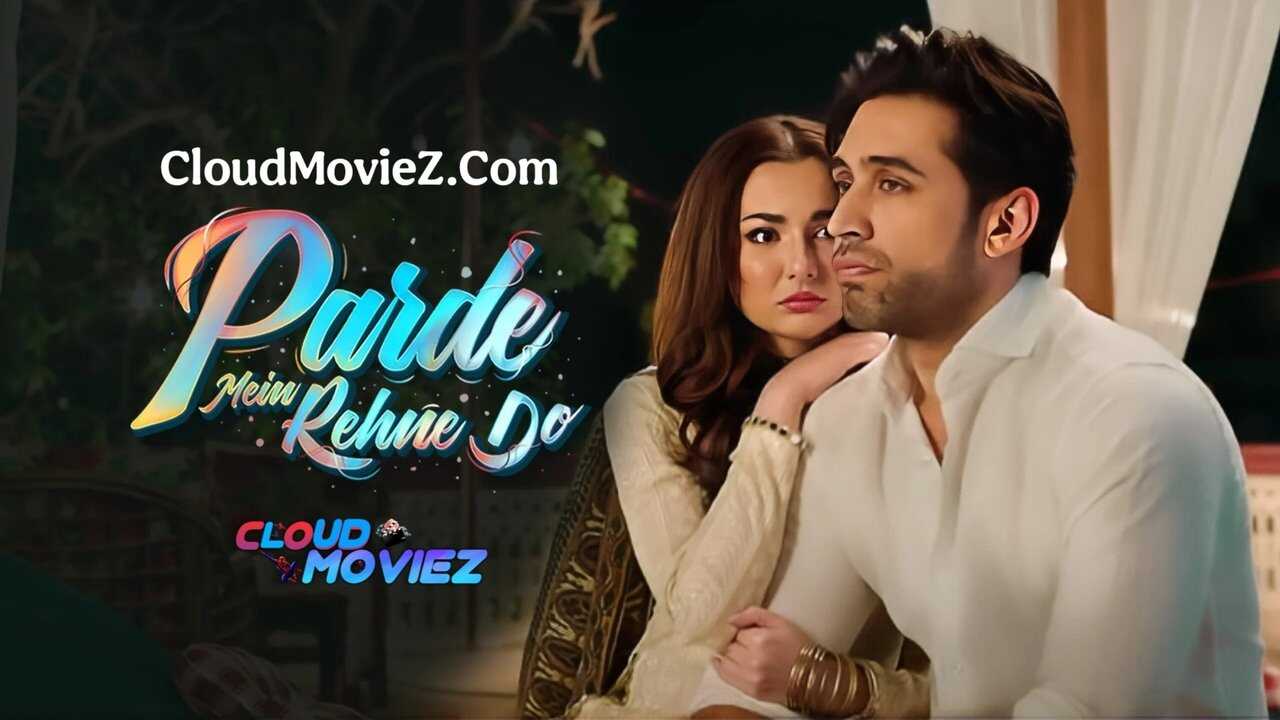 پردے میں رہنے دو 0