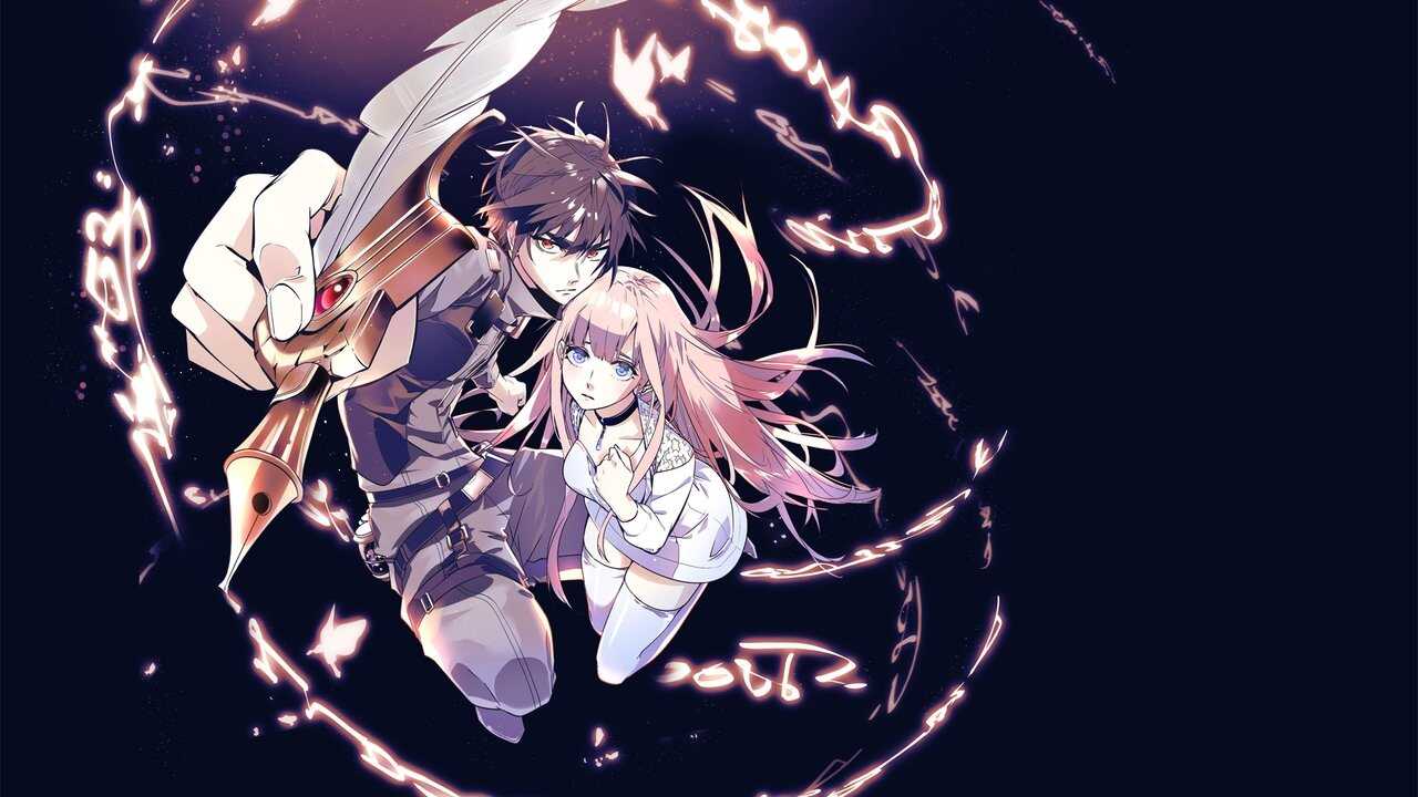 AR - Hametsu no Oukoku (2023) (JP) 3