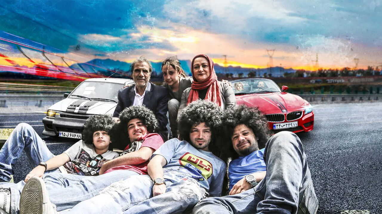 My Beautiful Car (2024) 0