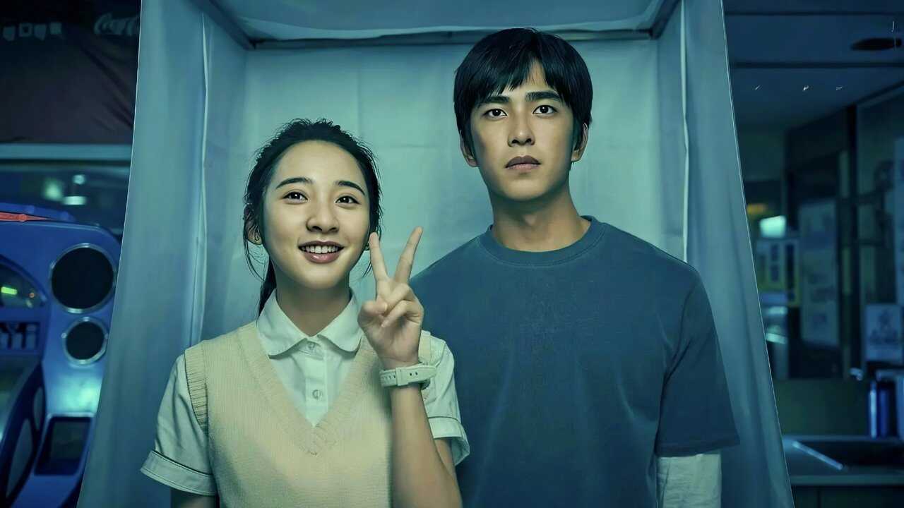 AR - Had I Not Seen the Sun (2025) (TW) 1