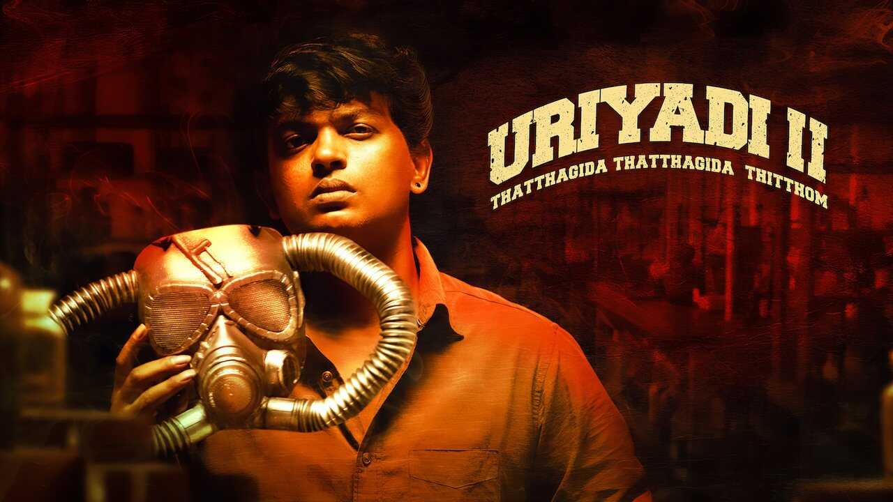 உறியடி II 0