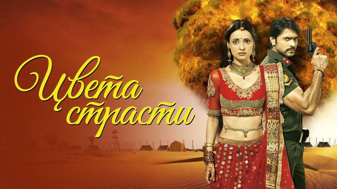 IN - Rangrasiya 3