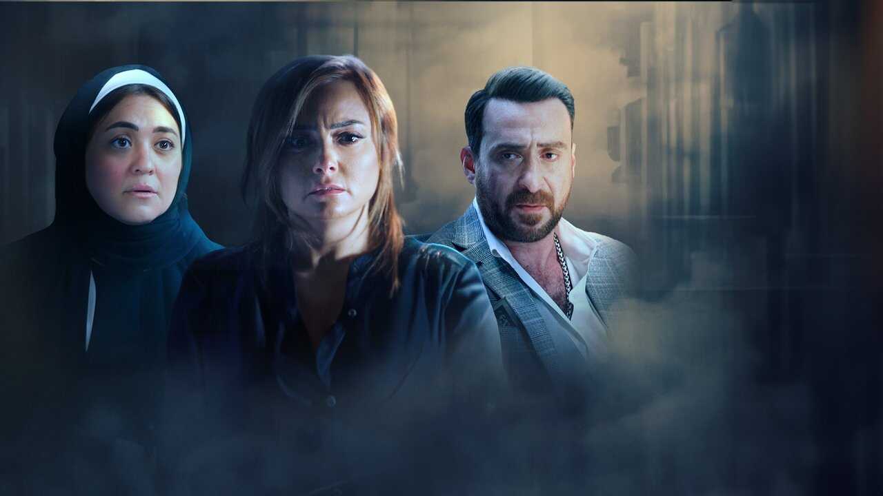 AR - مسلسل طبيبة شرعية 1