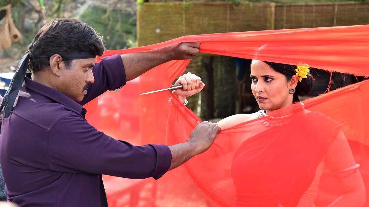 Wanted పండుగాడ్ 0